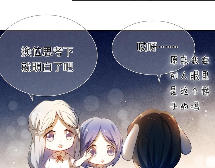 第68话 向你问好-第55话