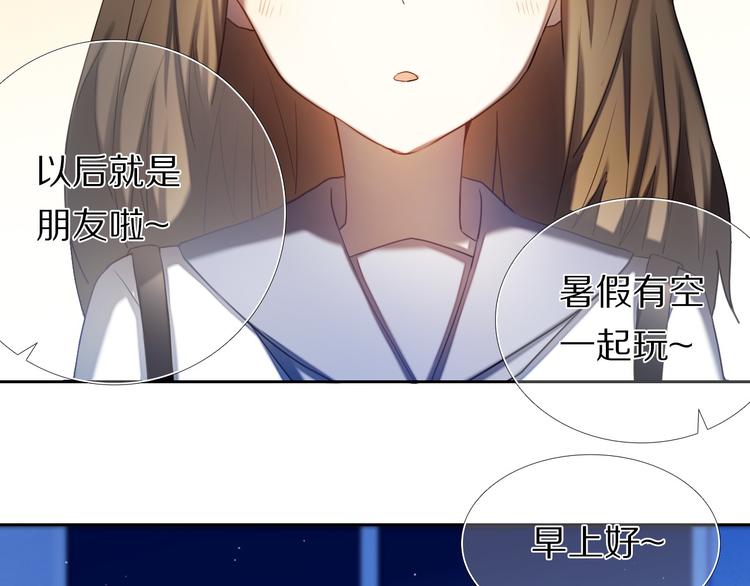 第68话 向你问好-第55话