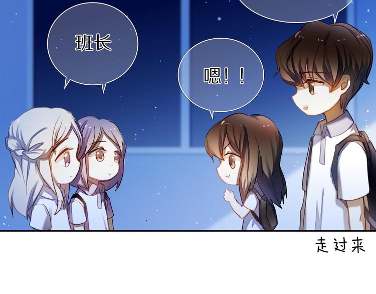 第68话 向你问好-第55话