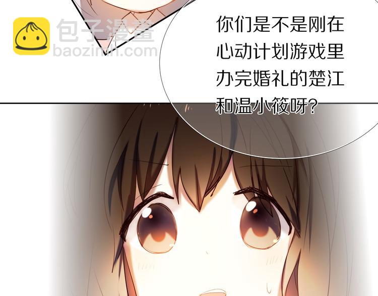 第68话 向你问好-第55话