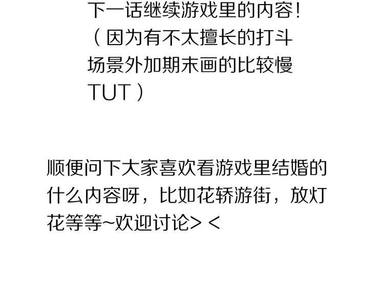 第68话 向你问好-第55话