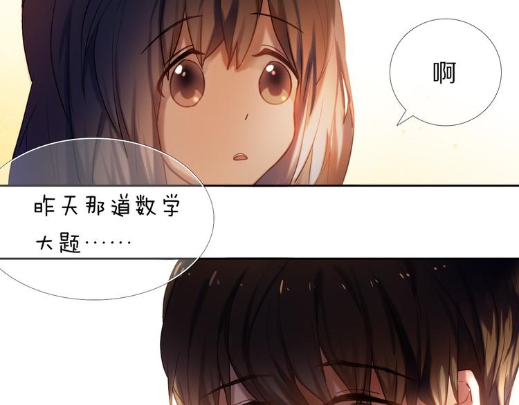 第68话 向你问好-第55话