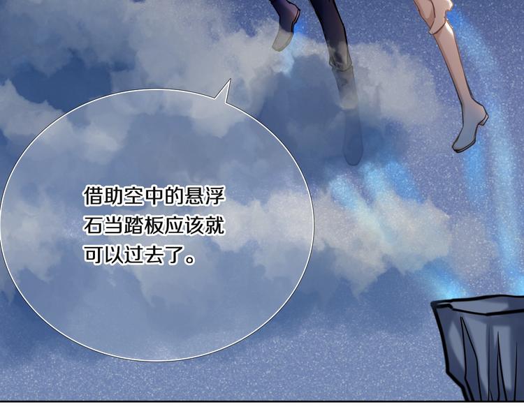 第70话 戒指-第57话