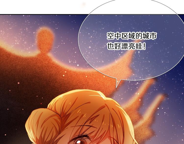 第70话 戒指-第57话