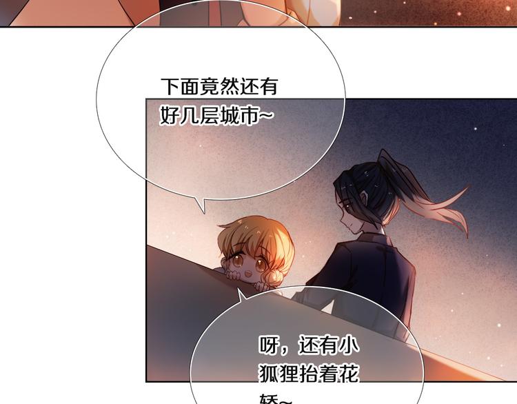 第70话 戒指-第57话