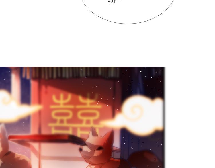 第70话 戒指-第57话