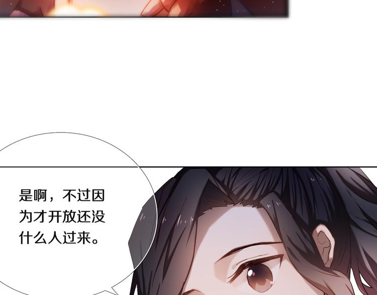 第70话 戒指-第57话