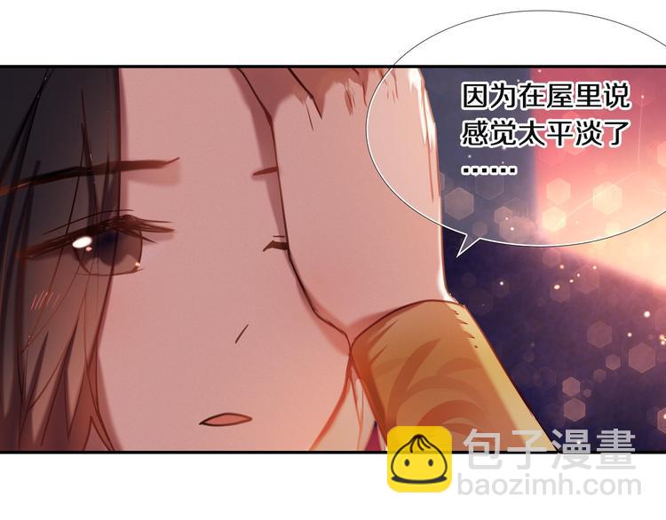 第70话 戒指-第57话