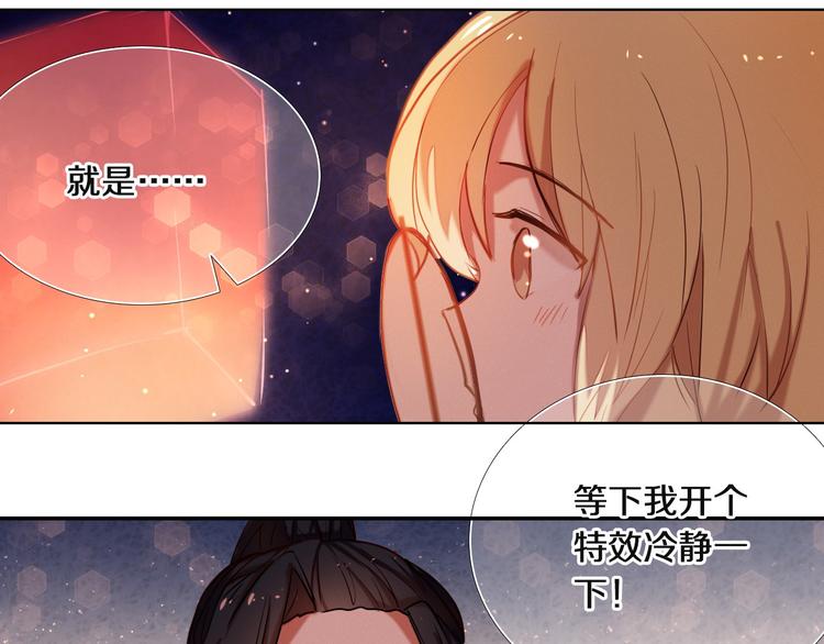 第70话 戒指-第57话