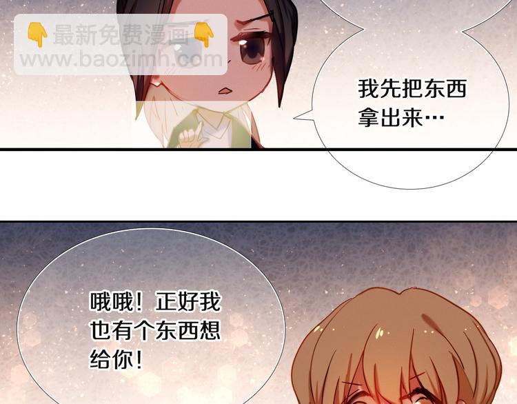 第70话 戒指-第57话