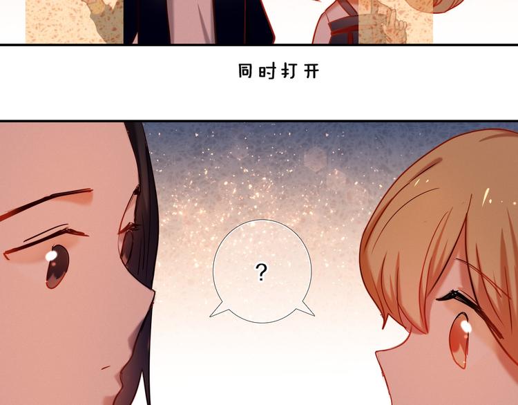 第70话 戒指-第57话