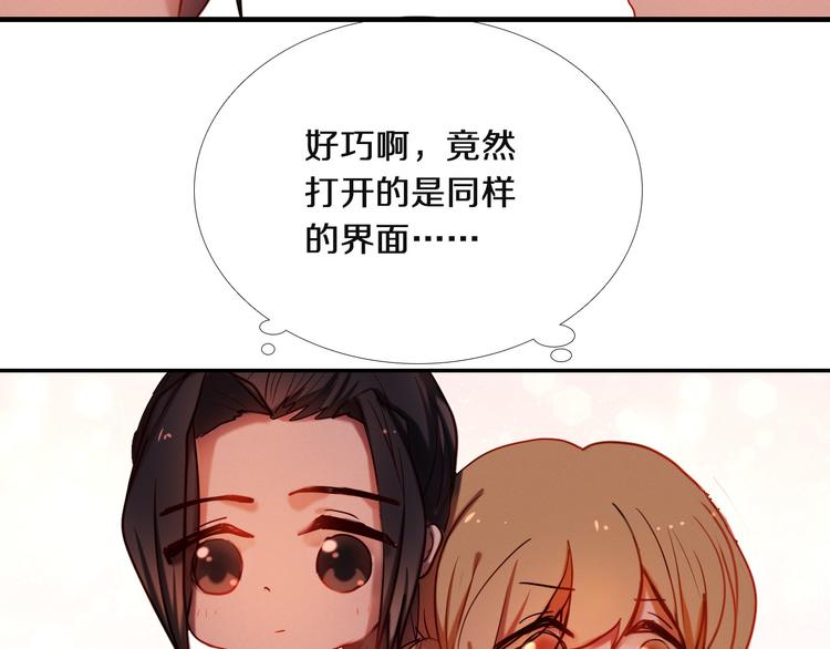 第70话 戒指-第57话