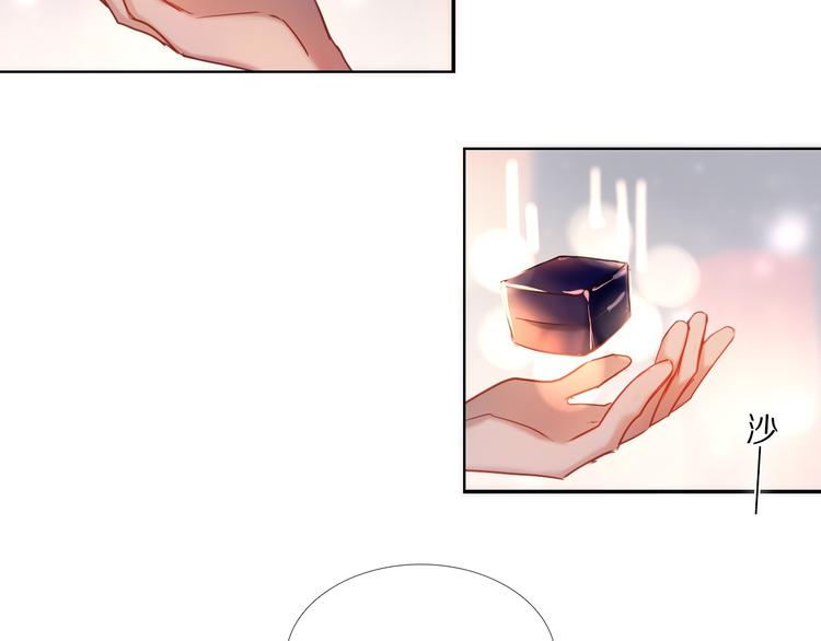 第70话 戒指-第57话