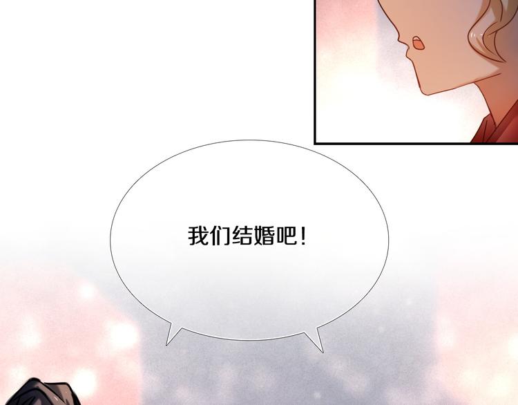 第70话 戒指-第57话