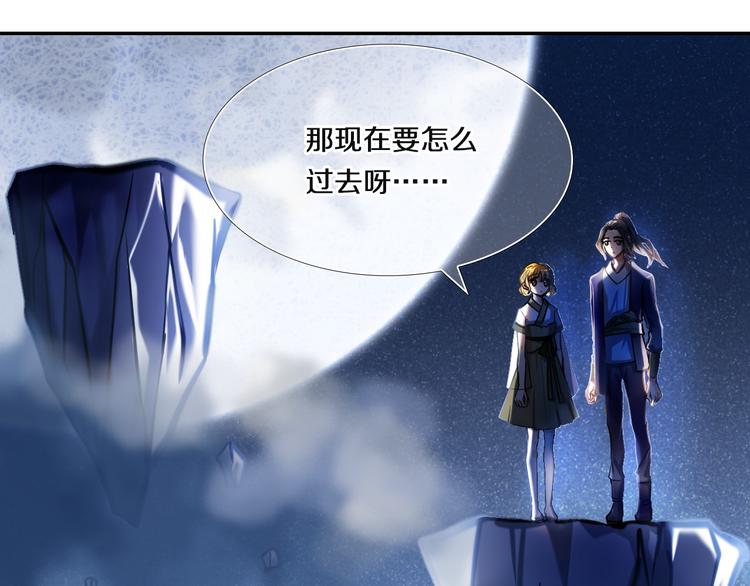 第70话 戒指-第57话