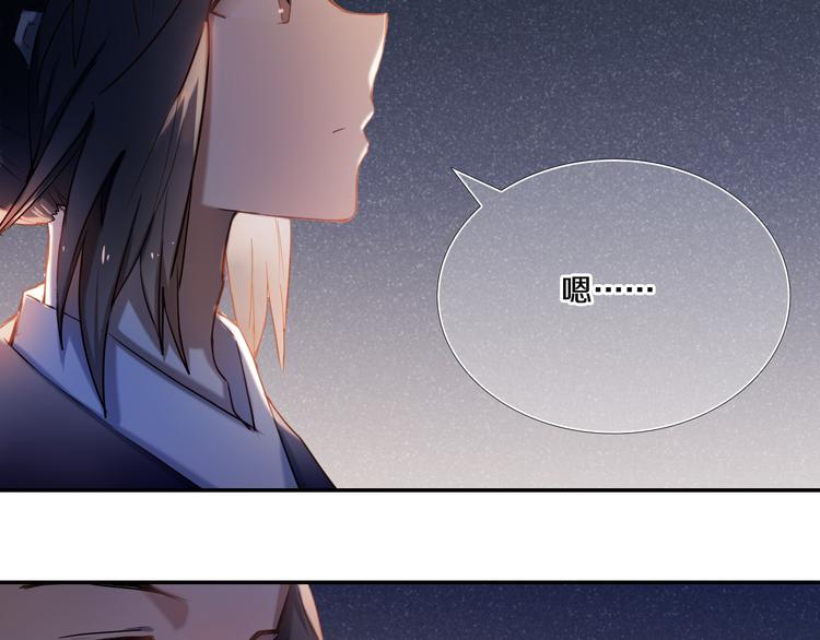 第70话 戒指-第57话