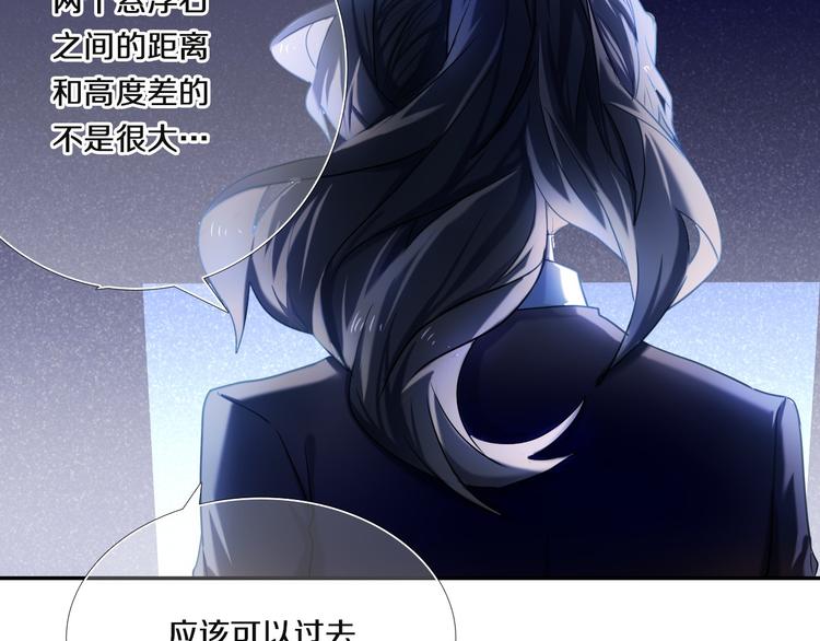 第70话 戒指-第57话