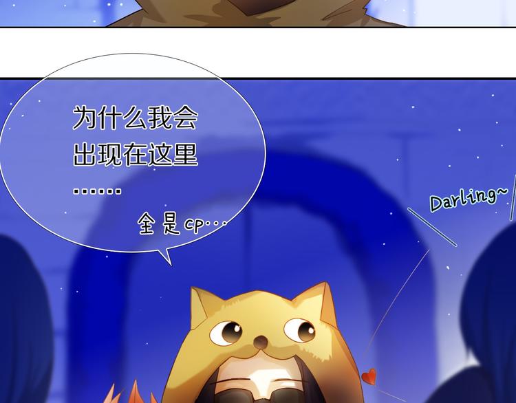 第72话 登记(1/2)-第59话