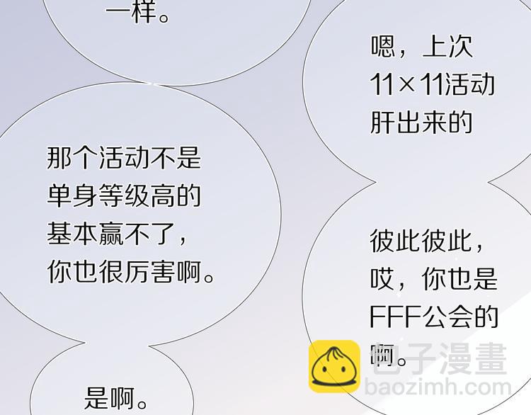 第72话 登记(1/2)-第59话