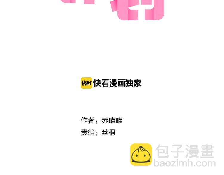 第72话 登记(1/2)-第59话