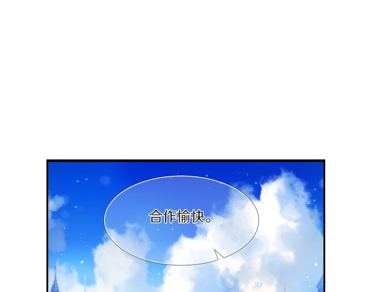 第72话 登记(1/2)-第59话