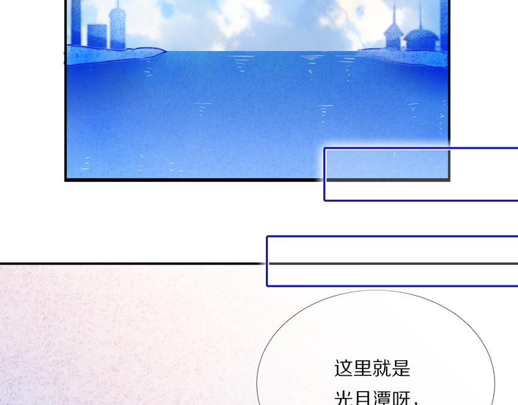 第72话 登记(1/2)-第59话