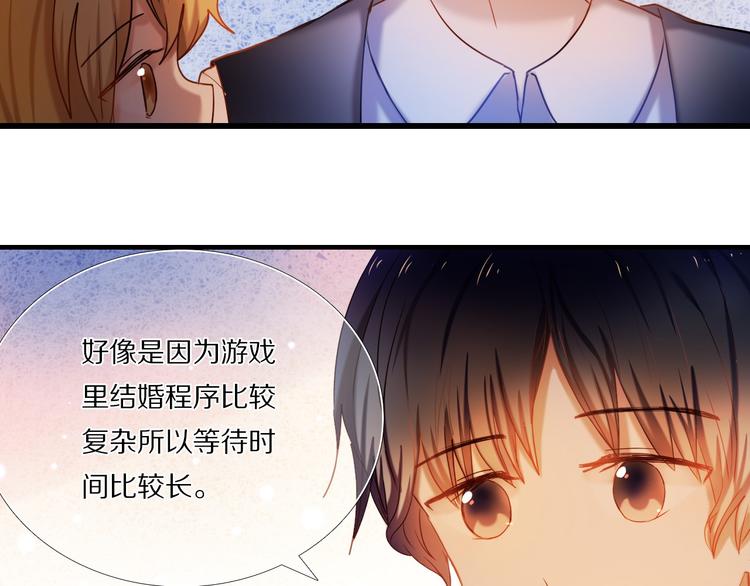 第72话 登记(1/2)-第59话