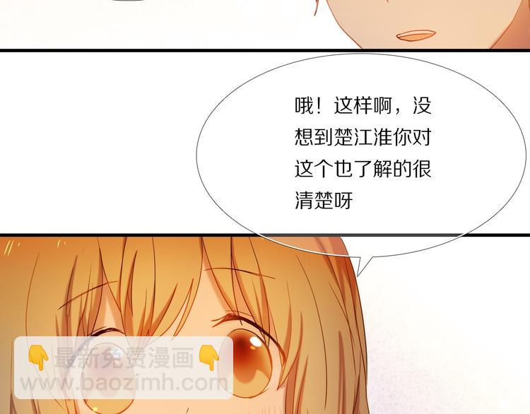 第72话 登记(1/2)-第59话