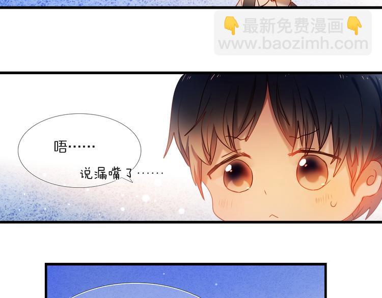 第72话 登记(1/2)-第59话