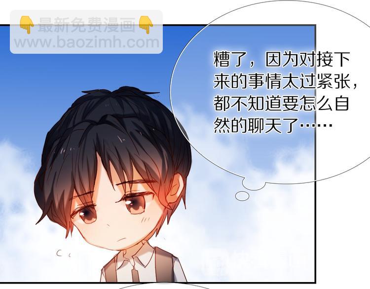 第72话 登记(1/2)-第59话