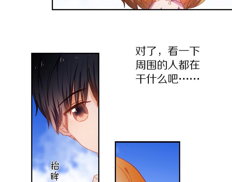 第72话 登记(1/2)-第59话