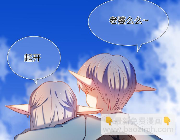 第72话 登记(1/2)-第59话