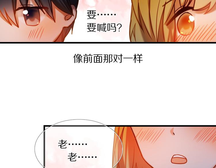 第72话 登记(1/2)-第59话