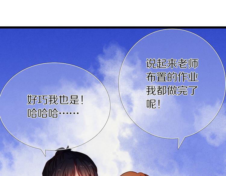 第72话 登记(1/2)-第59话