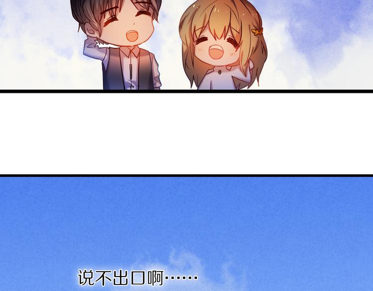 第72话 登记(1/2)-第59话