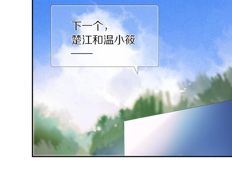 第72话 登记(1/2)-第59话