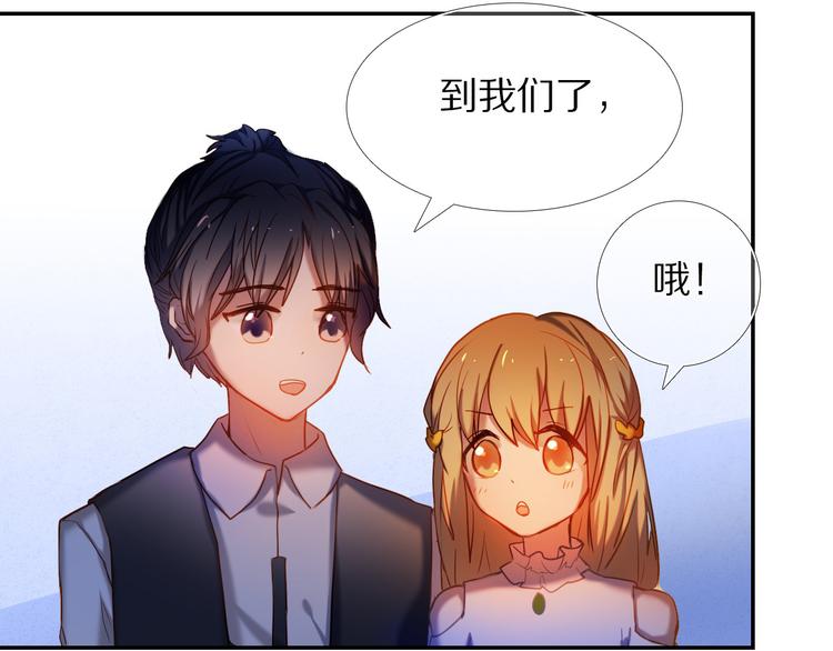 第72话 登记(1/2)-第59话