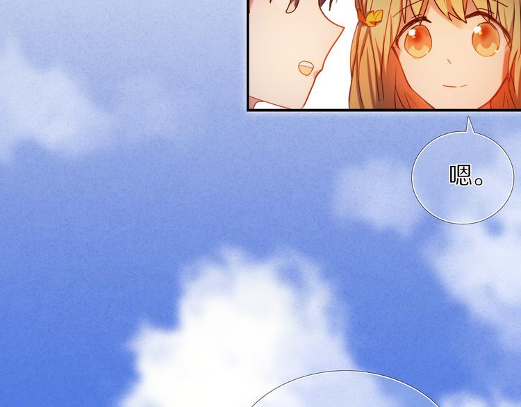 第72话 登记(1/2)-第59话