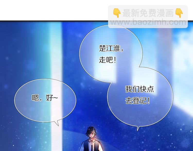 第72话 登记(1/2)-第59话