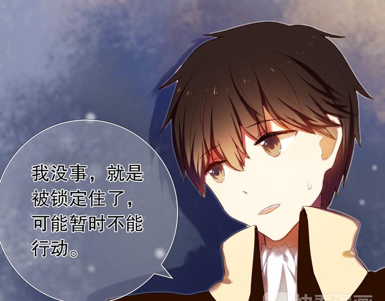 第6话 我要在楚江淮面前勇敢一些！(1/2)-第7话