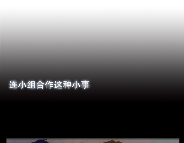 第6话 我要在楚江淮面前勇敢一些！(1/2)-第7话