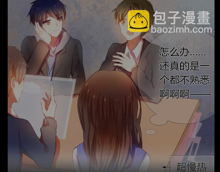 第6话 我要在楚江淮面前勇敢一些！(1/2)-第7话