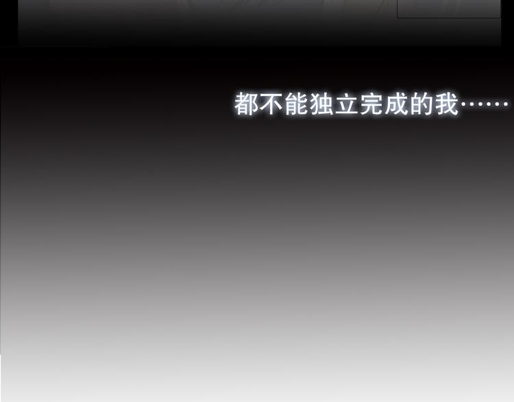 第6话 我要在楚江淮面前勇敢一些！(1/2)-第7话