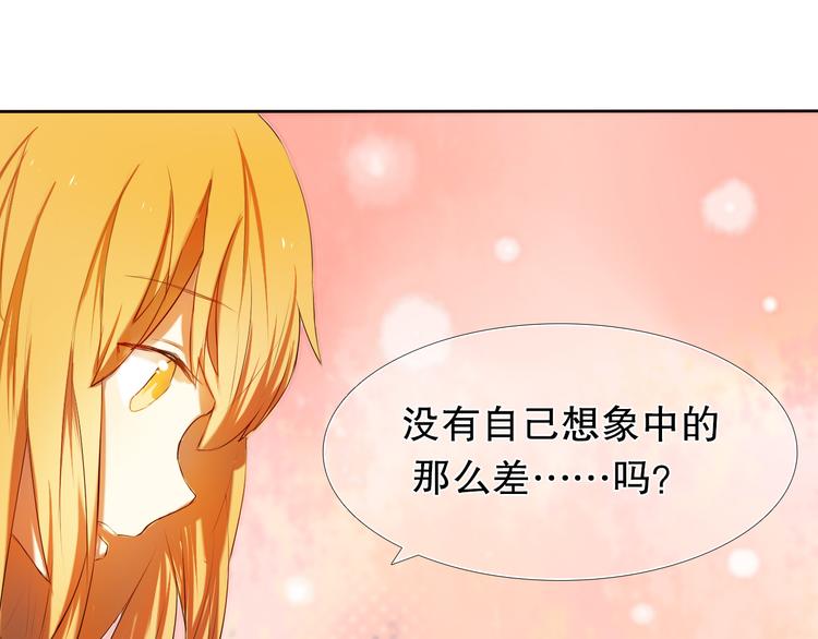 第6话 我要在楚江淮面前勇敢一些！(1/2)-第7话