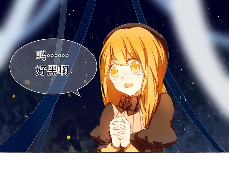 第6话 我要在楚江淮面前勇敢一些！(1/2)-第7话