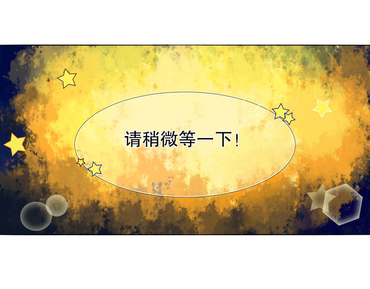 第6话 我要在楚江淮面前勇敢一些！(1/2)-第7话