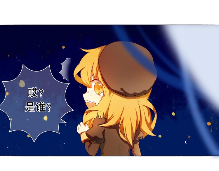 第6话 我要在楚江淮面前勇敢一些！(1/2)-第7话