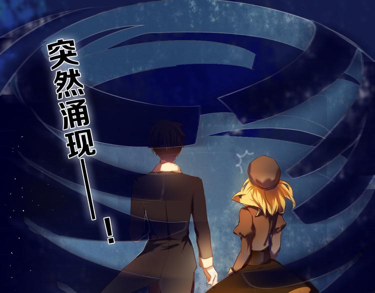 第6话 我要在楚江淮面前勇敢一些！(1/2)-第7话