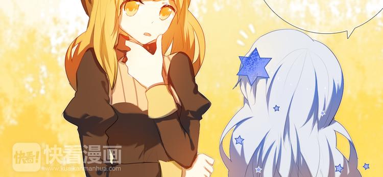 第6话 我要在楚江淮面前勇敢一些！(1/2)-第7话