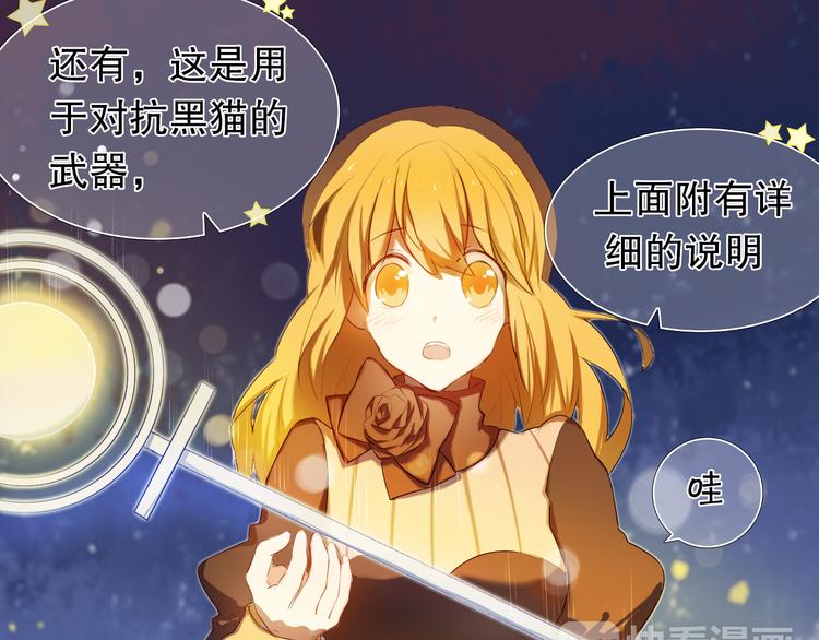 第6话 我要在楚江淮面前勇敢一些！(1/2)-第7话